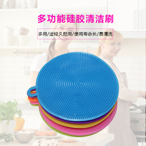 硅膠餐具清潔刷，多功能硅膠廚房清潔刷