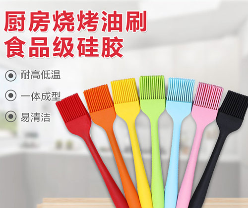 廚房用硅膠制品有毒嗎？